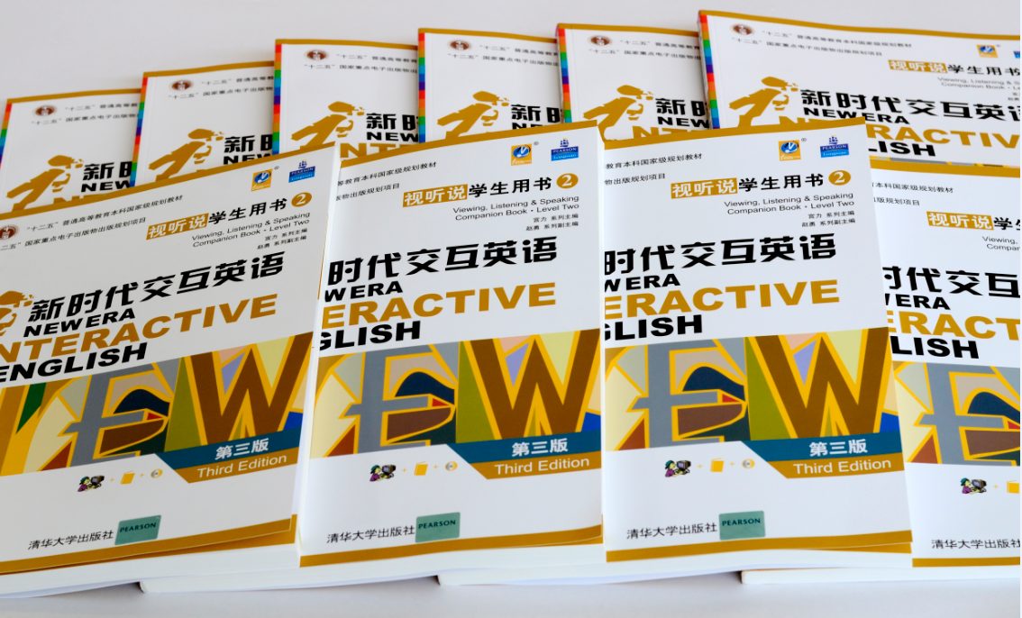 視聽說新時代交互英語學(xué)生用書2(清華大學(xué)出版社)